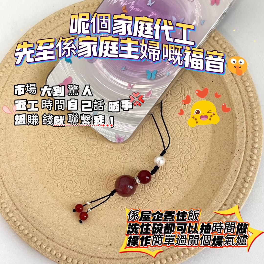 家庭手工工作環境